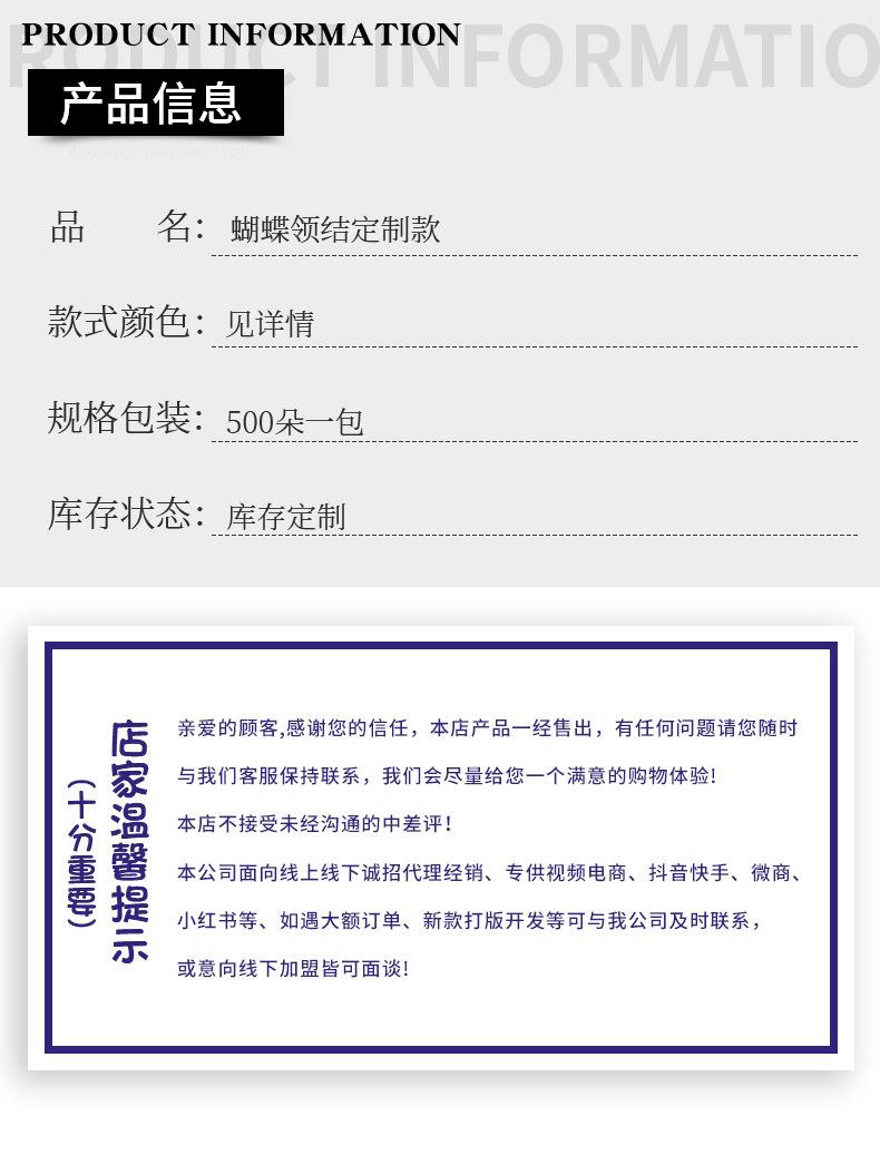 手工DIY