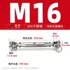 Tensor de cable de acero inoxidable 304 Conector Tensor M5M6M8-M24 Perno Tensor
