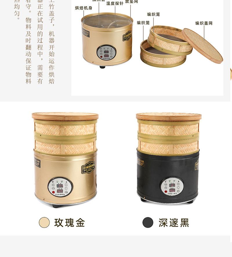 详情1_12.jpg