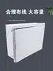 Caja de Baja Corriente para Hogar Oculta Caja de Información Multimedia para Interiores 400*300 Fibra Óptica Red Inalámbrica Caja de Cableado de Baja Corriente
