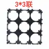 Soporte Empalmable para Batería de Litio 18650/21700/26650/32650 Soporte de Fijación para Paquete de Baterías