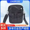 1342 Bolso de Hombro para Enfermera de Hospital Bolso de Hombro de Tela Oxford Herramientas Hospitalarias Pequeño Bolso de Cintura Bolsa de Almacenamiento de Suministros Personalizable