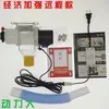 Comedero para pollos, Temporizador de comida para pollos, Máquina dispensadora automática remota, Comedero para palomas alimentado por energía solar