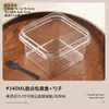 Caja de Empaque para Pastel Tiramisú, Desechable Cortado en Porciones, Caja Transparente para Picnic Horneado Bento, Postres Empacados Individualmente, Estilo Vasco