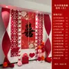 Decoración de Habitación de Boda para Hombres y Mujeres, Cortinas para Sala de Estar, Decoración de Guirnaldas, Bata de Vestir para Boda y Casa Nueva, Pared de Fondo, Tela para Colgar Banderín de Boda