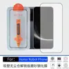 Adecuado para Honor RobotPhone almacén libre de polvo a prueba de explosiones serigrafía de alta definición protector de pantalla de privacidad esmerilado venta al por mayor de fábrica