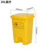 Contenedor de Residuos Médicos Amarillo Clínica Tapa Médica Pedal de Pie Engrosado Tamaño Grande Plástico Cubo de Basura para Residuos Médicos