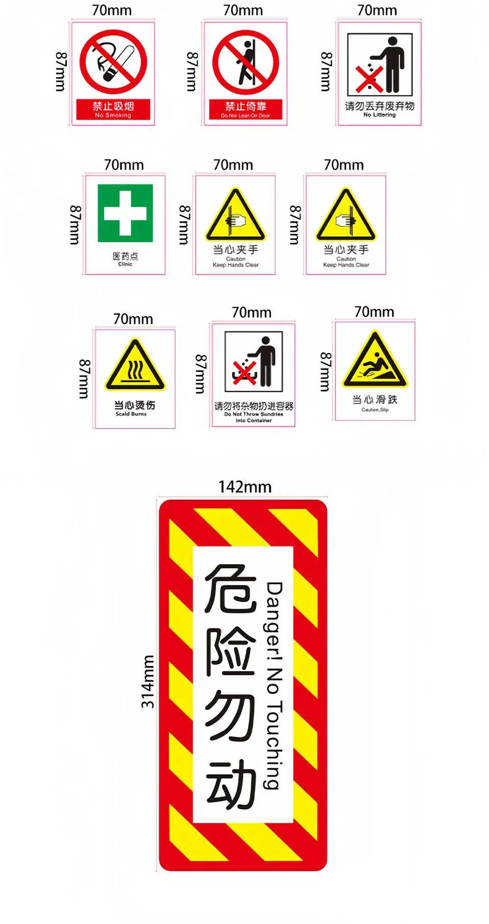定制广告列车车号禁止吸烟详情页_03.jpg