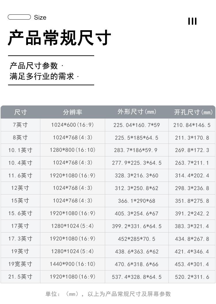 平板显示器嵌入式_12.jpg