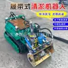 Robot de dragado submarino hidráulico automático, tubería, alcantarilla, chasis de oruga submarina, máquina limpiadora de lodos