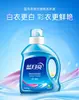 Detergente para Ropa Luna Azul 1kg Fragancia Natural Blanqueador y Potenciador de Color Económico para el Hogar Aroma Duradero Lavado a Máquina Genuino Botella Pequeña