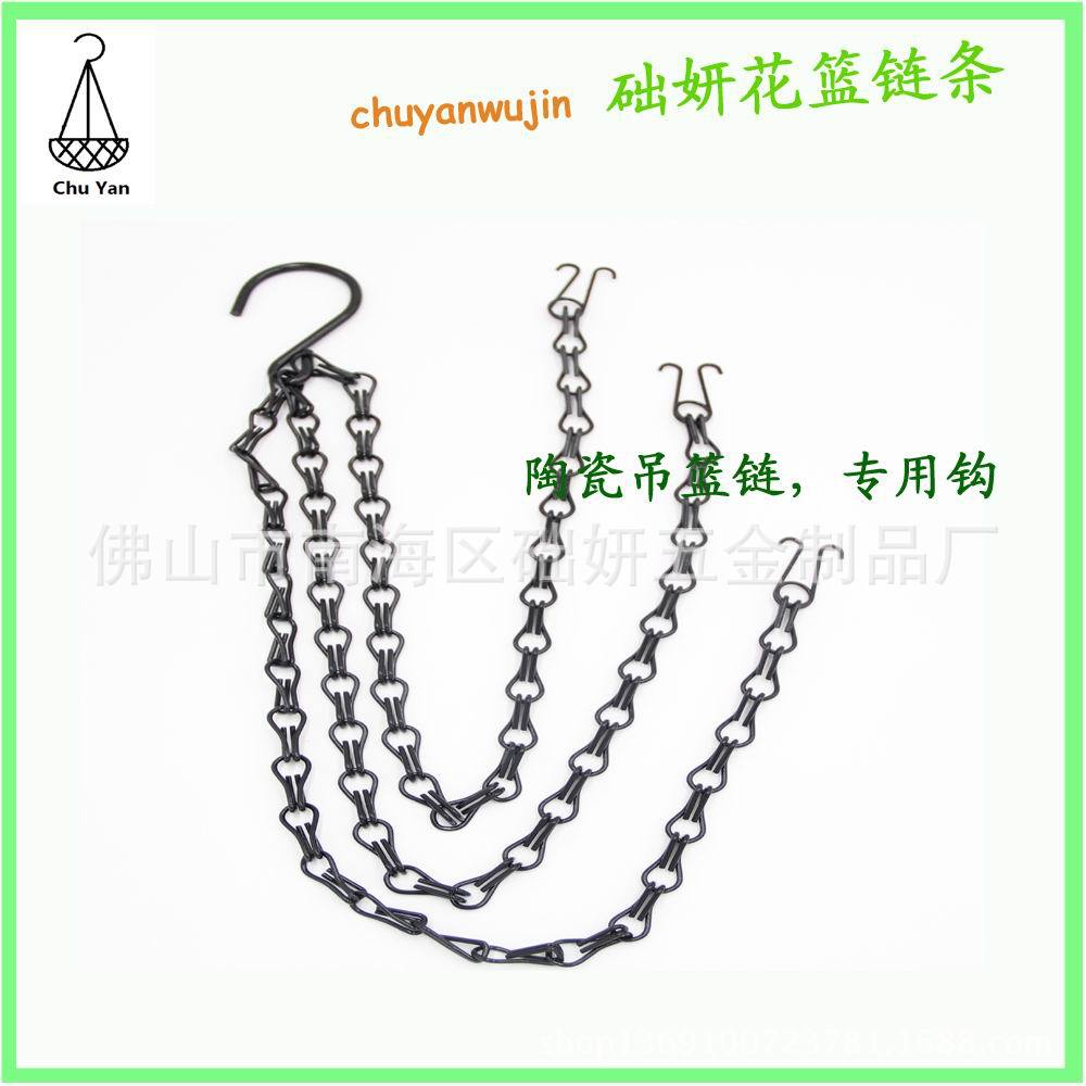 陶瓷吊篮链钩2