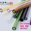 Vidrio borosilicato resistente al calor ecológico transparente para adultos, jugo, mujeres embarazadas y niños, color transparente, protección de labios, pajita para beber