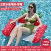 Flotador Inflable para Piscina, en Stock, Transfronterizo, Cama Flotante Plegable con Forma de Fruta, Hamaca para Jugar en el Agua, Sillón Flotante Individual