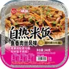 Olla Caliente Doble Sabor Súper Grande de Chongqing, Mini Olla Caliente Autocalentable, Picante y Conveniente, Lista para Comer, Autococción, Autoservicio, Dropshipping Disponible