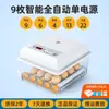 Jiayu 16 Piezas 36 Piezas Incubadora de Pollos Incubadora de Huevos Pequeña para el Hogar Incubadora Inteligente Totalmente Automática Fabricante
