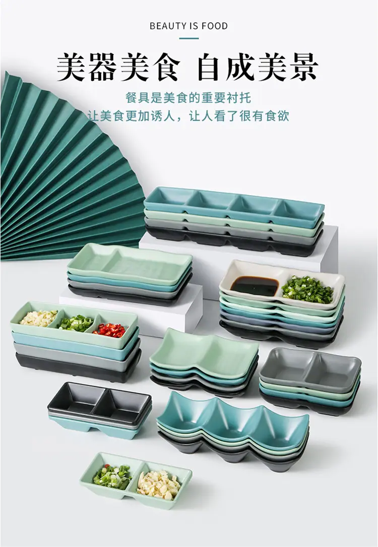 味碟_03.jpg