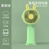 Elegante Verano Estudiante Portátil Ventilador Pequeño Exterior Ventilador Recargable USB Venta al por Mayor Fábrica Puede Personalizar Logotipo Silencioso