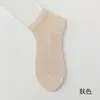 Meias Sociais de Seda de Amora para Mulheres, Meias Finas de Malha Respirável para o Verão, Invisíveis, Ponta Sem Costura, Absorventes de Odor e Suor, Baixas no Tornozelo