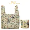 Bolsa cuadrada de tela de flores al por mayor bolsa de compras plegable de tela de poliéster publicidad supermercado almacenamiento portátil bolsa de fresa protección del medio ambiente