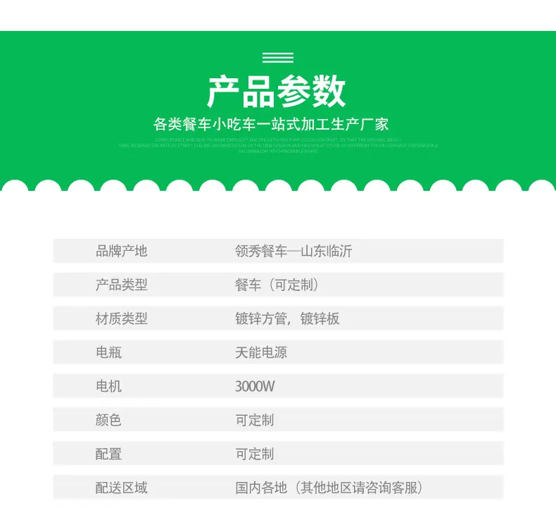 基础详情21_10.jpg