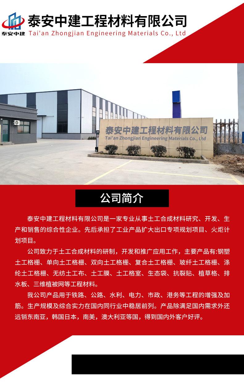 HDPE土工膜_01.jpg