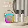 Altavoz Bluetooth para el Hogar Micrófono Integrado Altavoz Micrófono Mini Inalámbrico Niños K Canción Altavoz Bluetooth Transfronterizo K Canción