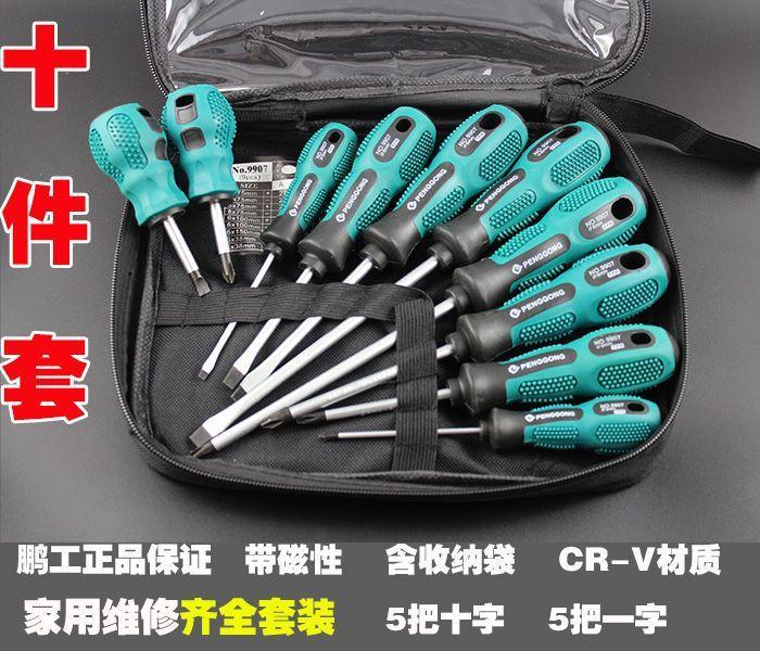 鹏十_结果_结果.jpg