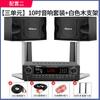 Conjunto completo de audio para KTV de la familia Xinke, amplificador de karaoke para el hogar, sala de estar, tarjeta profesional, TV, altavoz para KTV