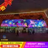 Arte de Iluminação LED para Fachada Cortina Externa, Design de Iluminação, Pintura Noturna Urbana, Decoração de Paisagem de Iluminação Pública de Edifícios