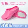 Zapatos de trabajo quirúrgicos zapatillas de laboratorio para hombre y mujer EVA Baotou antideslizantes protectores zapatos con agujeros anti-punción fábrica mayoreo