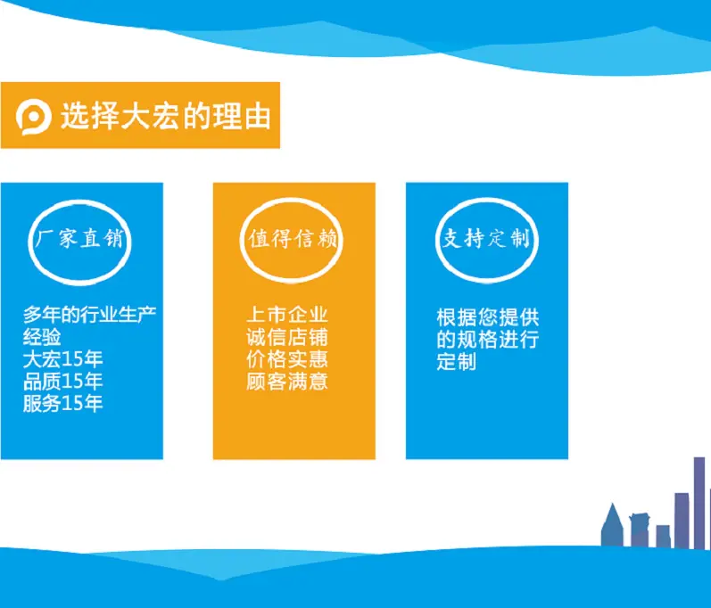 公司介绍1