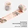 Amantes de letras fita de papel e bronzeamento Victoria romance antigo elegante romântico Adesivos para material de diário 6