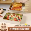 Caja de Acero Inoxidable 304 para Conservar Alimentos Caja Rectangular de Almacenamiento para Refrigerador con Tapa Plato para Platos Fríos de BBQ Plato para Frutas Sartén para Pescado al Vapor Pescado a la Parrilla