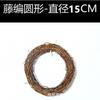 Anel de Rattan Anel de Rattan Floricultura Guirlanda Floral Feita à Mão Material de Rattan Cáqui Decoração de Natal Acessórios de Natal Natural Atacado