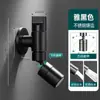 Grifo para Fregadero de Trapeador de Acero Inoxidable, Monomando Frío, Montado en Pared, para Balcón, Fregadero de Trapeador de Baño, Boquilla Universal a Prueba de Salpicaduras de Ángulo Amplio