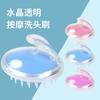 Escova de shampoo transparente de cristal massageador escova de shampoo Silicone escova de shampoo escova de banho pente de shampoo artefato anti-coceira para o couro cabeludo