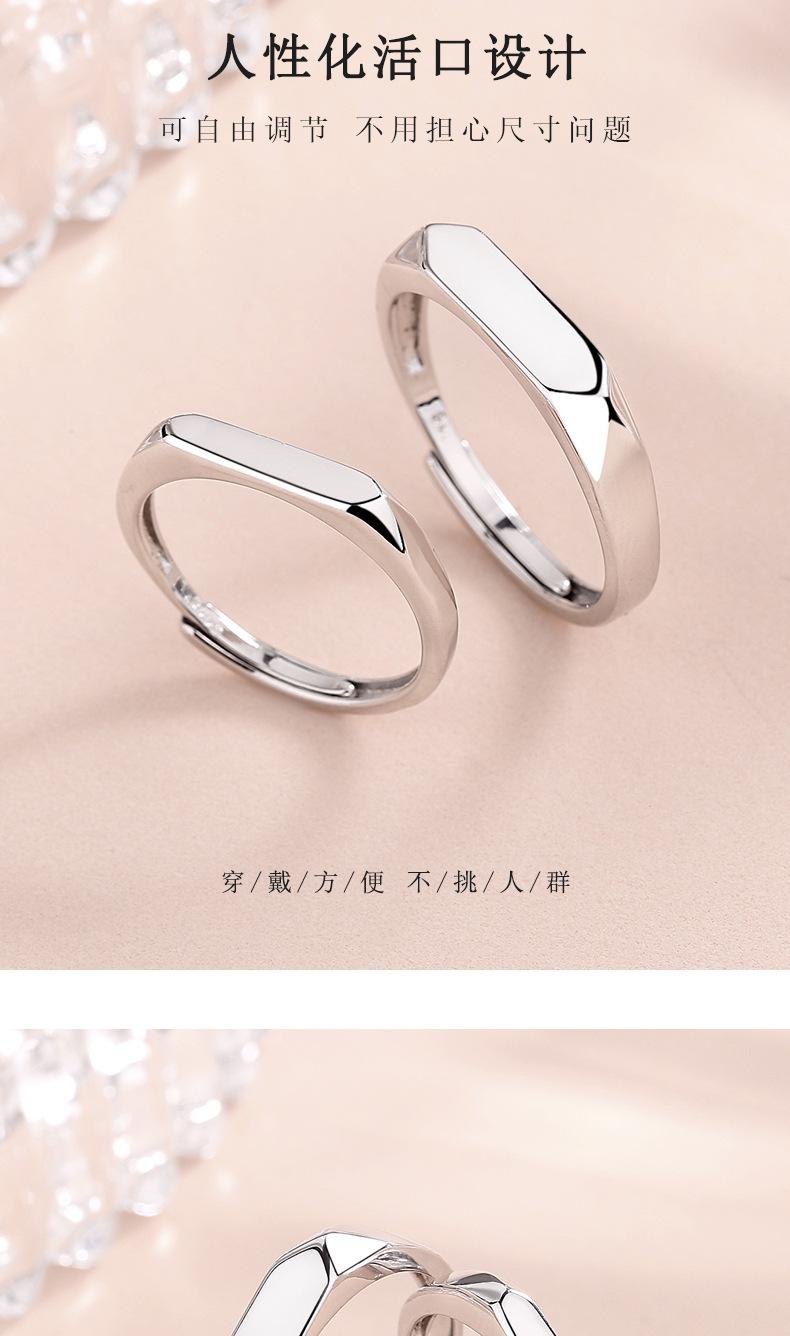 情侣对戒通版详情-12_06