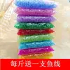 Paquete de Materiales para Bisutería Hecha a Mano DIY Cuentas de Tierra Transparentes de 8MM Cuentas Acrílicas Cuentas para Cortinas Cuentas Transparentes Accesorios de Cuentas Sueltas Cuentas