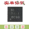 Chip Convertidor Buck DC/DC Síncrono TPS54061DRBR VSON-8 60V 200mA