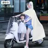 Impermeable para coche eléctrico al por mayor coche a batería motocicleta padre-hijo de una sola pieza cuerpo simple doble a prueba de lluvia poncho para madre e hijo