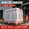 Membrana Impermeabilizante Autoadhesiva de Asfalto Modificado con Polímero para Reparación y Sellado de Fugas Productos Impermeabilizantes de Exportación