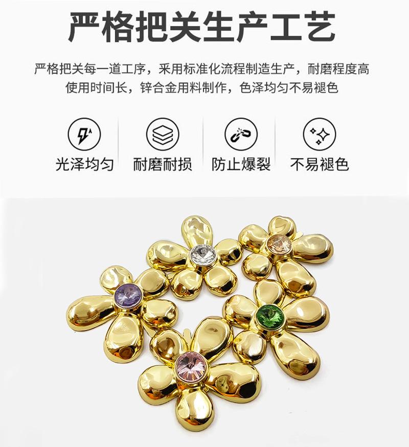 镶钻不规则花朵
