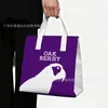 Bolsas Isotérmicas Desechables Transfronterizas para Té de Leche para Llevar, Bolsas de Empaque Especiales para Pastelerías de Postres, Bolsas Tote para Repostería con Impresión