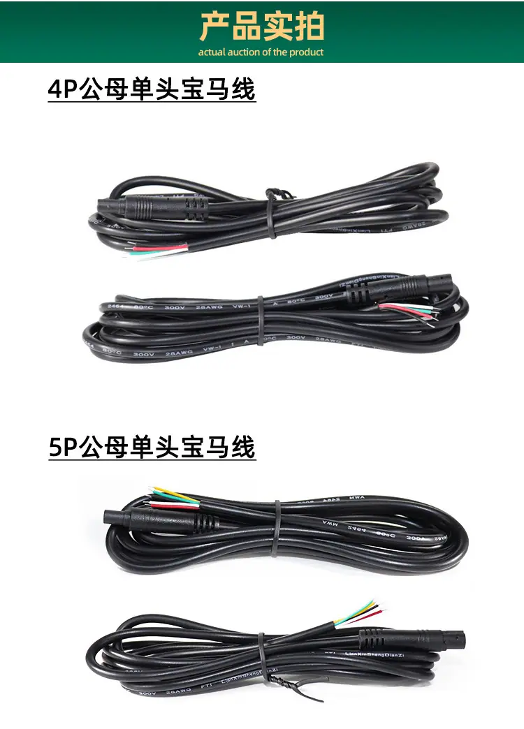 宝马线详情页-1_06.jpg