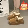 Nueva colección de invierno 2026: Zapatos tipo Birkenstock para mujer, forrados de felpa y con suela gruesa, caracterizados por un material de gamuza, forro cálido de algodón y un diseño retro sin cordones con una textura esponjosa.