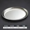 Plato ovalado de acero inoxidable estilo coreano, plato para pescado, plato para aperitivos, plato para barbacoa, plato para hot pot, plato para papas fritas, plato para carne a la parrilla, plato ovalado