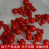 Aretes Rojos Avanzados de Goma 6-20mm Pendientes de Año Nuevo Nueva Boda Rojos Festivos Perlas Colgantes