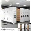 Armário Compacto Elétrico Inteligente com Racks para Arquivo, Armário Compacto Móvel com Manivela, Armário para Vouchers, Estante de Informações, Armário de Arquivos