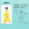 Impermeable largo unisex de cuerpo entero, a prueba de explosiones, transparente, de un solo grosor, portátil, no desechable.